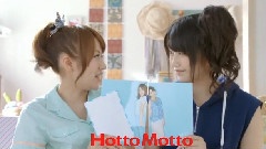 AKB48xHottoMotto 食べて,もらおう!CM