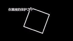 Darkness