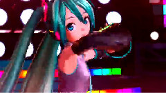みくみくにしてあげる