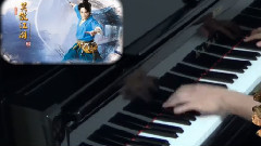逍遥