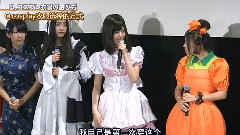 私立バカレア高校 劇場版DVD特典disc2 プレミアショーと前夜祭 AKB48部分