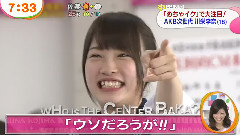 めざましテレビ 川栄李奈 中文字幕 13/05/27