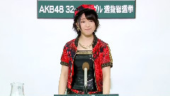 Akb48 32nd選抜総選挙 チームKii所属 矢方美紀
