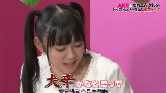 AKB To XX! EP19