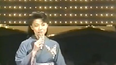 天城越え