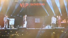 成都Fan Meeting