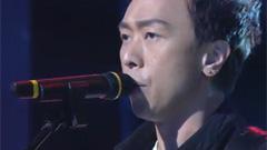 冲开一切
