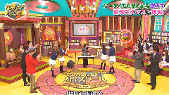 原来如此高校 EP17