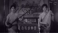 影视原声 - 颂雷锋 苏州评弹 电影<满意不满意>片段