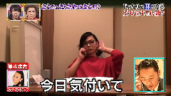 原来如此高校 EP27