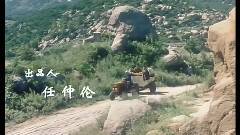 影视原声 - 电影<婶子>片头曲