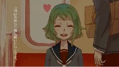 スキガキミ