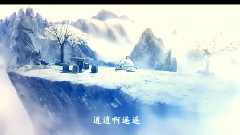 逍遥游