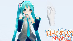 はじめての