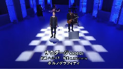 サウダージ