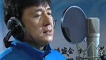成龙.孙楠《蓝天》