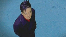 永恒