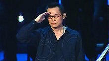 罗大佑《东方之珠》现场版