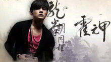  - 中国风·方文山作品南昌演唱会官方宣传片