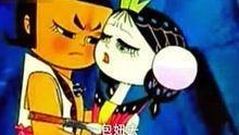 巴主席与yumbi乐队 - 浮生记