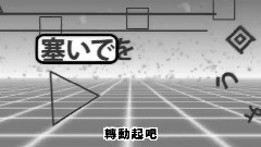 左右