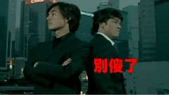 别傻了
