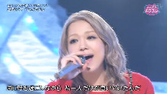 さよなら