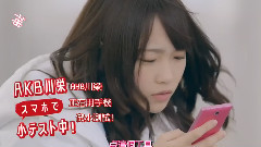 川栄ucan CM5 学びオンラインプラス 篇