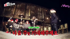 EXO's Showtime 下期预告