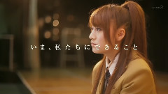 AKB48 前田敦子 高橋みなみ ～ いま,私たちにできること