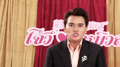 ไชโย
