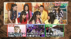 世界まる见え!DX 特别版 12/05/13