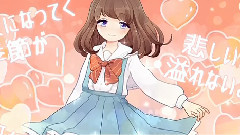 Nico - 奏(かなで)