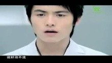 马天宇《该死的温柔》官方版