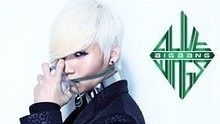 Bigbang - BigBang  - Stand Up 音乐中心 现场版