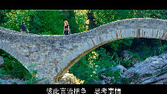 影视原声 - I Must