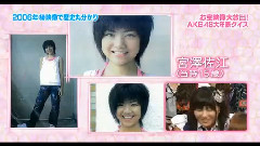 AKBINGO! 中字字幕 10/07/14