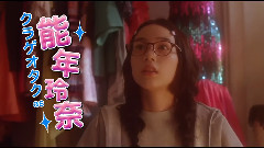 影视原声 - <海月姫> 特報