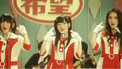 希望山脉