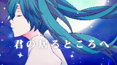 鼓動の絆