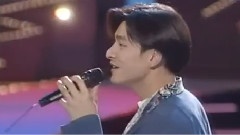 忘情水