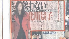 北川景子主演