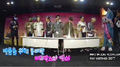 GOT7 Fan Meeting