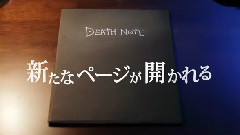 影视原声 - <死亡笔记>电视剧化特报