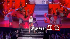 Taylor Swift - Red
