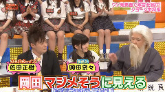 AKBINGO! EP338