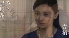 北川景子,理想の夫婦像は