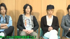 Japan Countdown