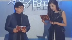 YG Family 受赏