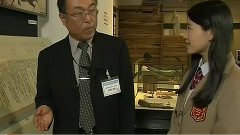 NHK高校講座 日本史 平安京の時代